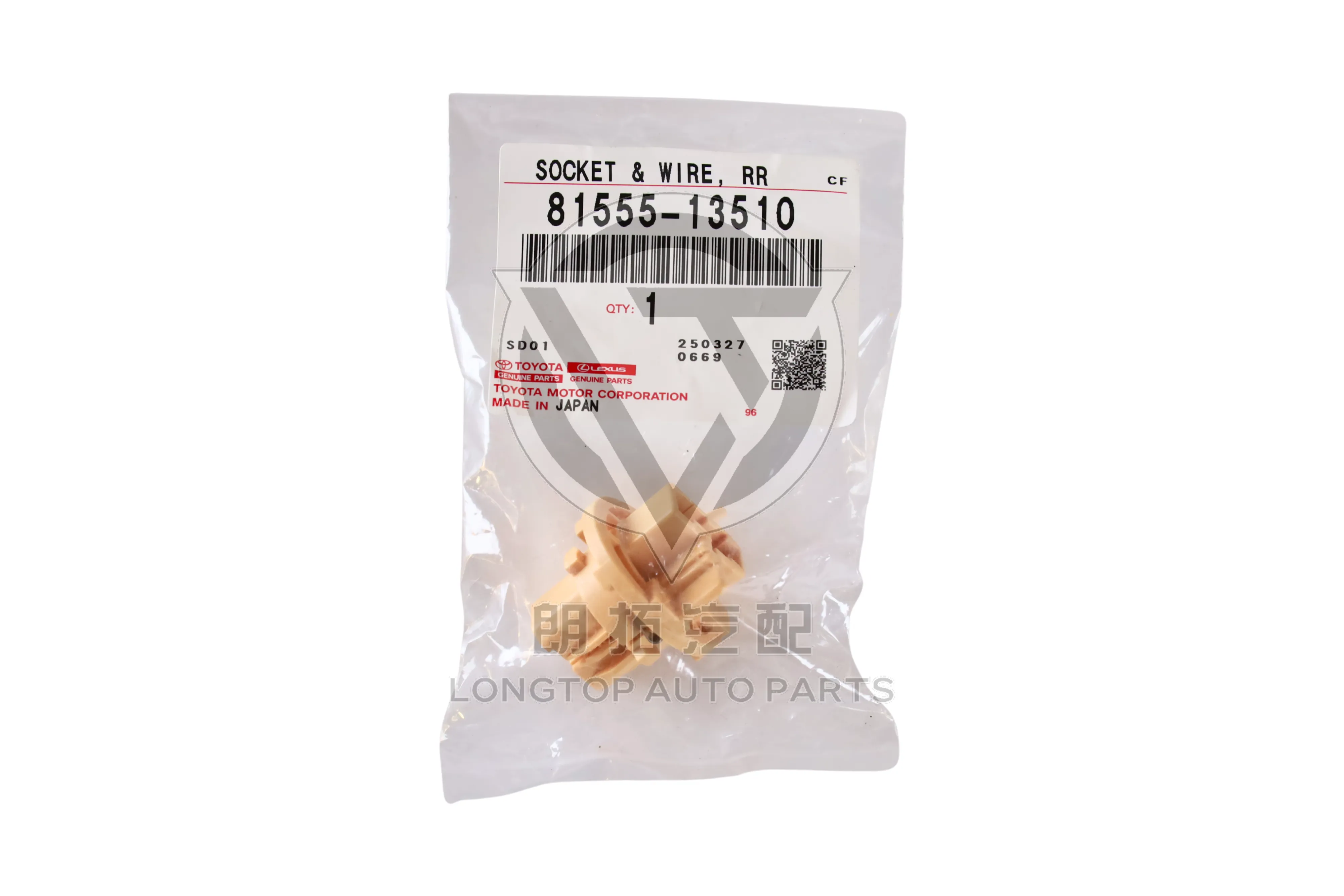 Tail Light Harness 81555-13510 for Toyota Corolla E120 2003-2008 | LongTopAuto