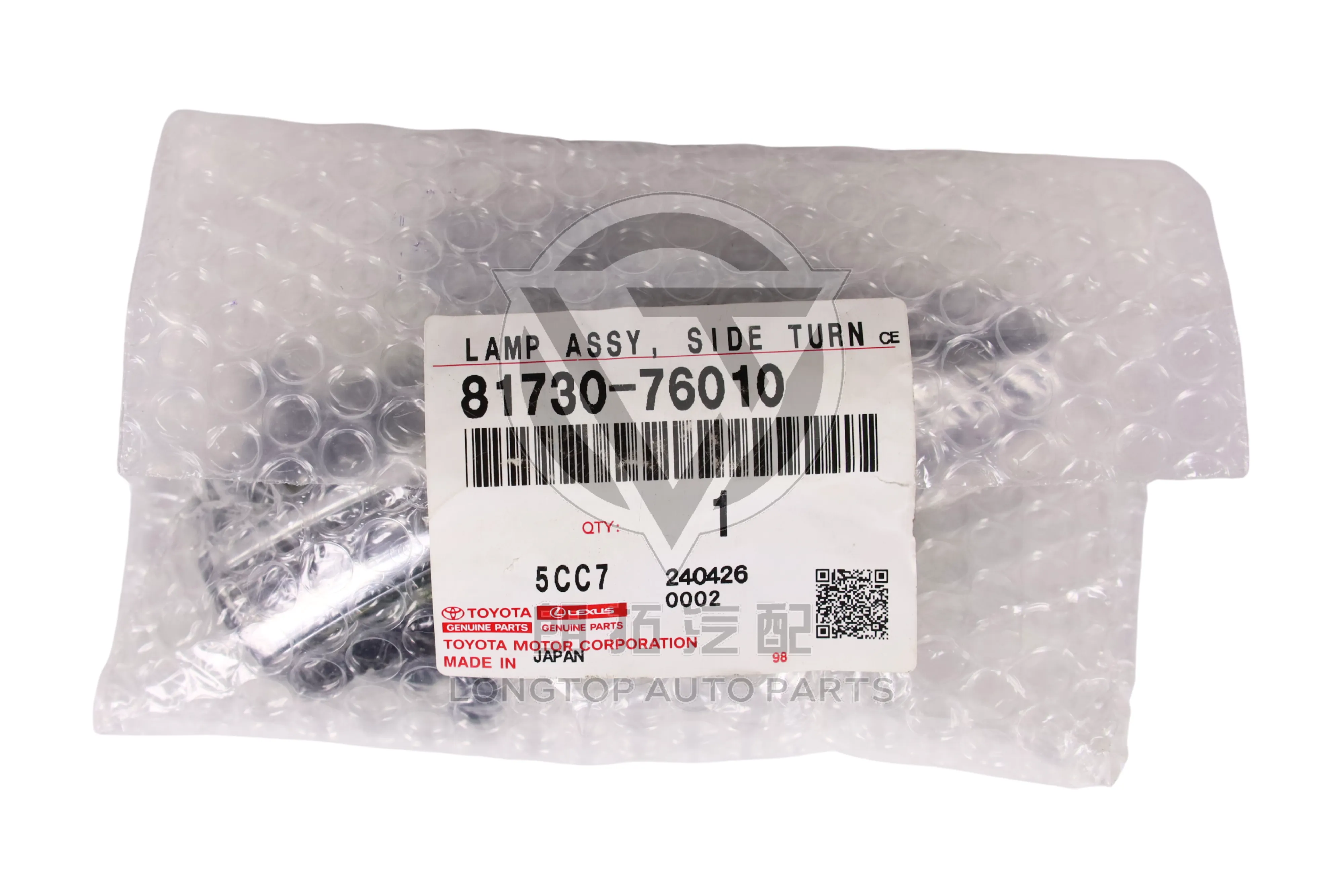 Reversing Mirror Turn Signal Right 81730-76010 for Lexus CT200h ZWA10 2011-2017 | LongTopAuto