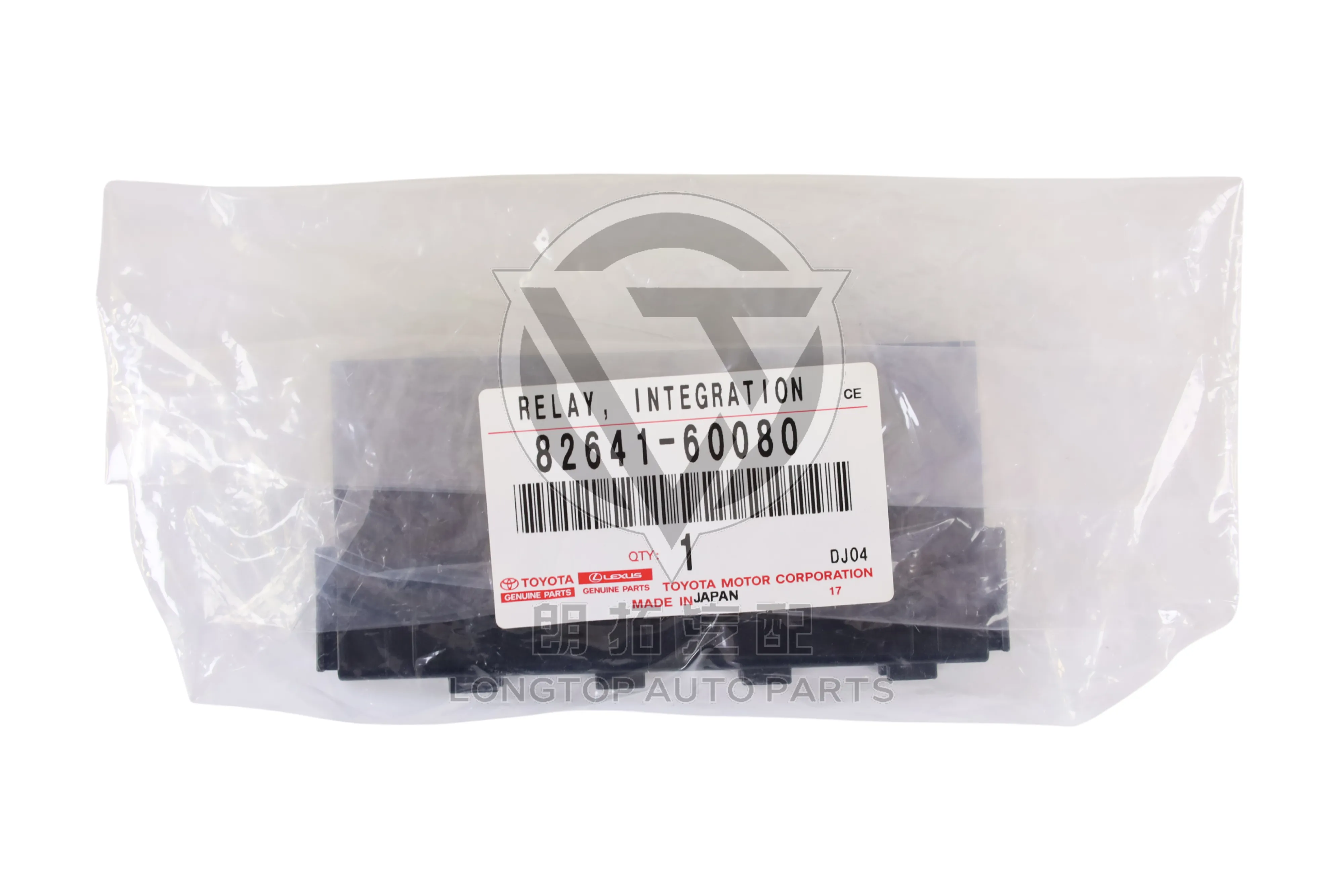 Relay 82641-60080 8264160080 for Toyota Land Cruiser Prado 120 150 2003-2020 | LongTopAuto