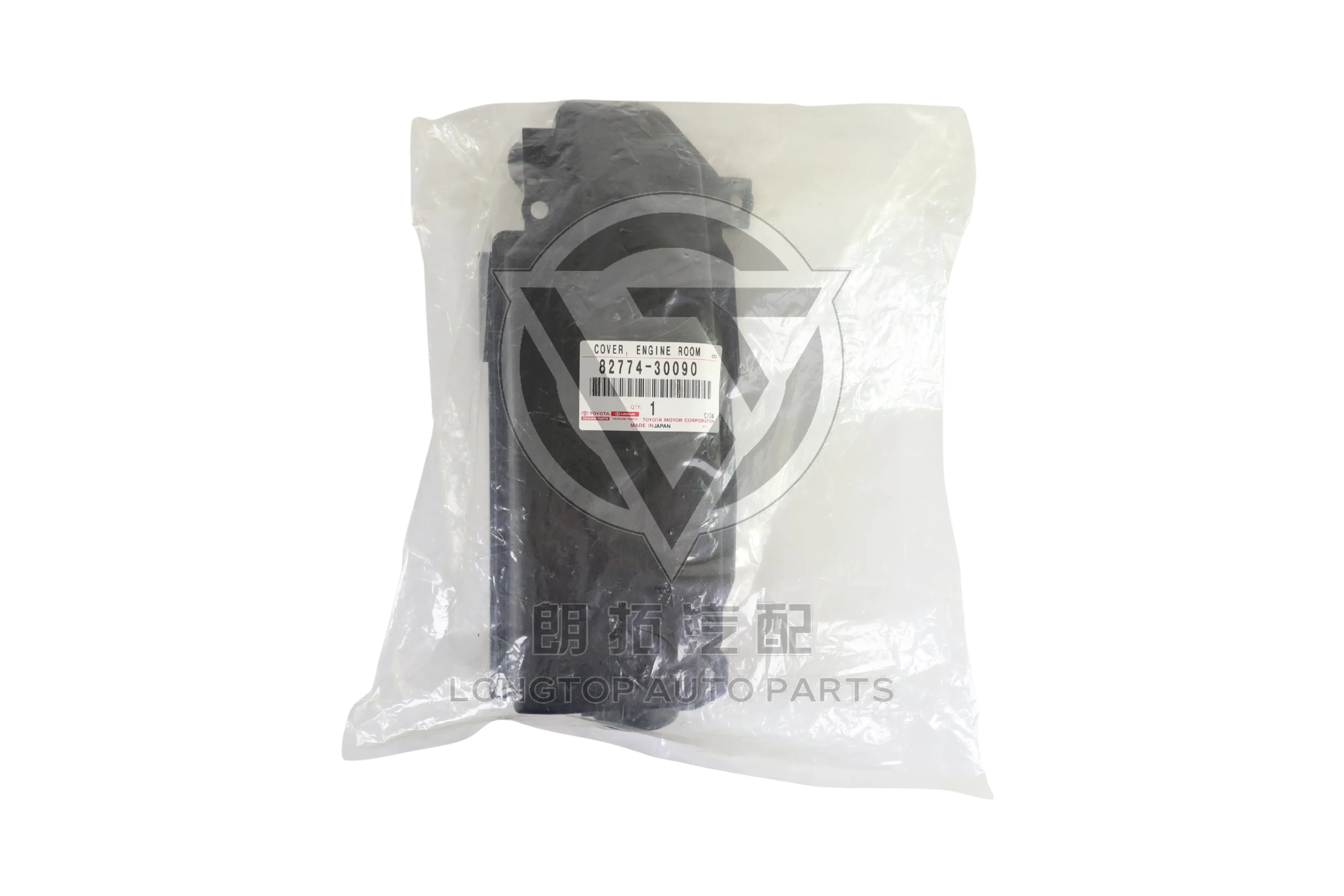 Engine Computer Protective Shell Upper Cover 82774-30090 for Toyota Lexus | LongTopAuto