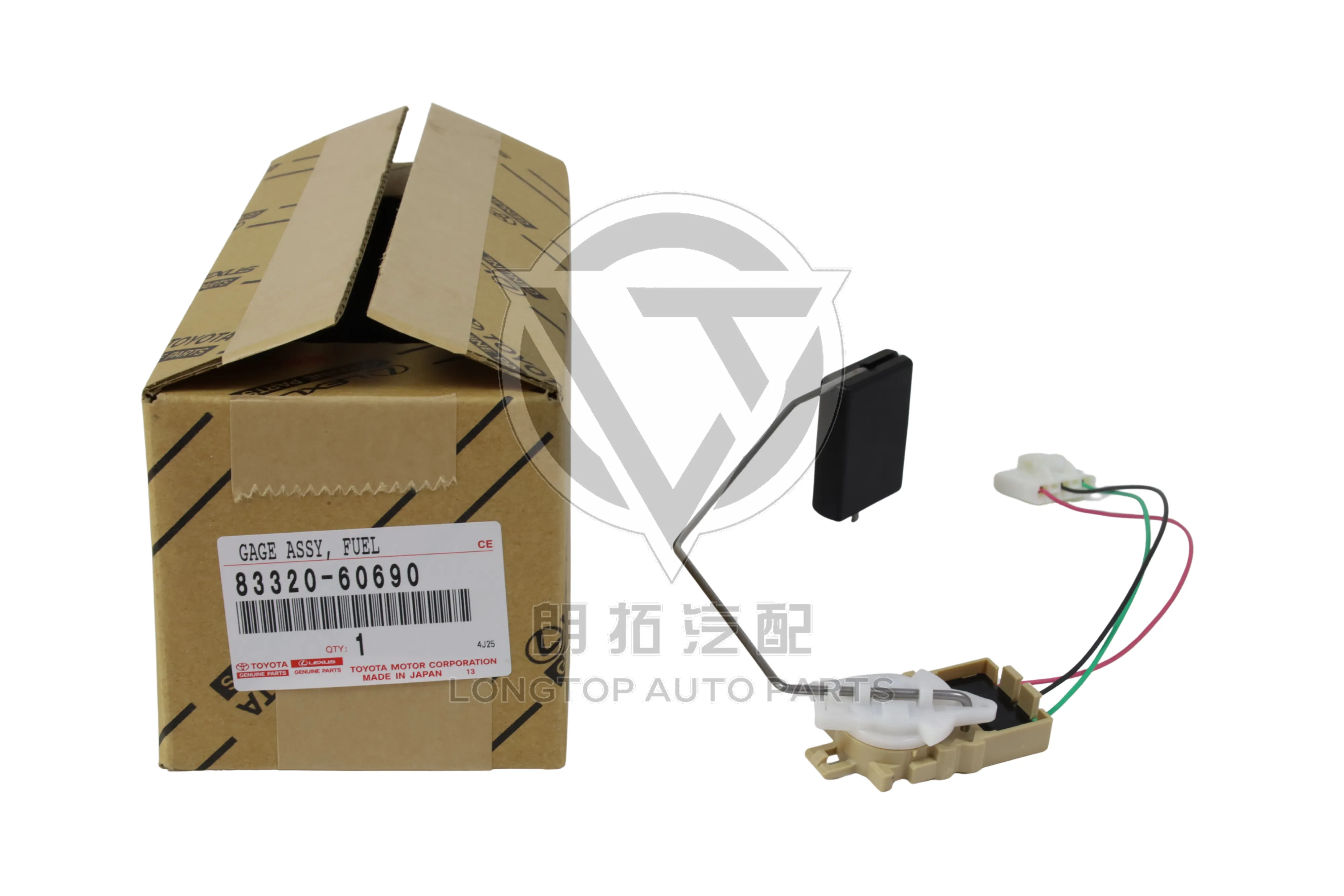 Fuel Level Sensor 83320-60690 for Toyota Land Cruiser Prado GRJ120 KDJ120 2003-2017 | LongTopAuto