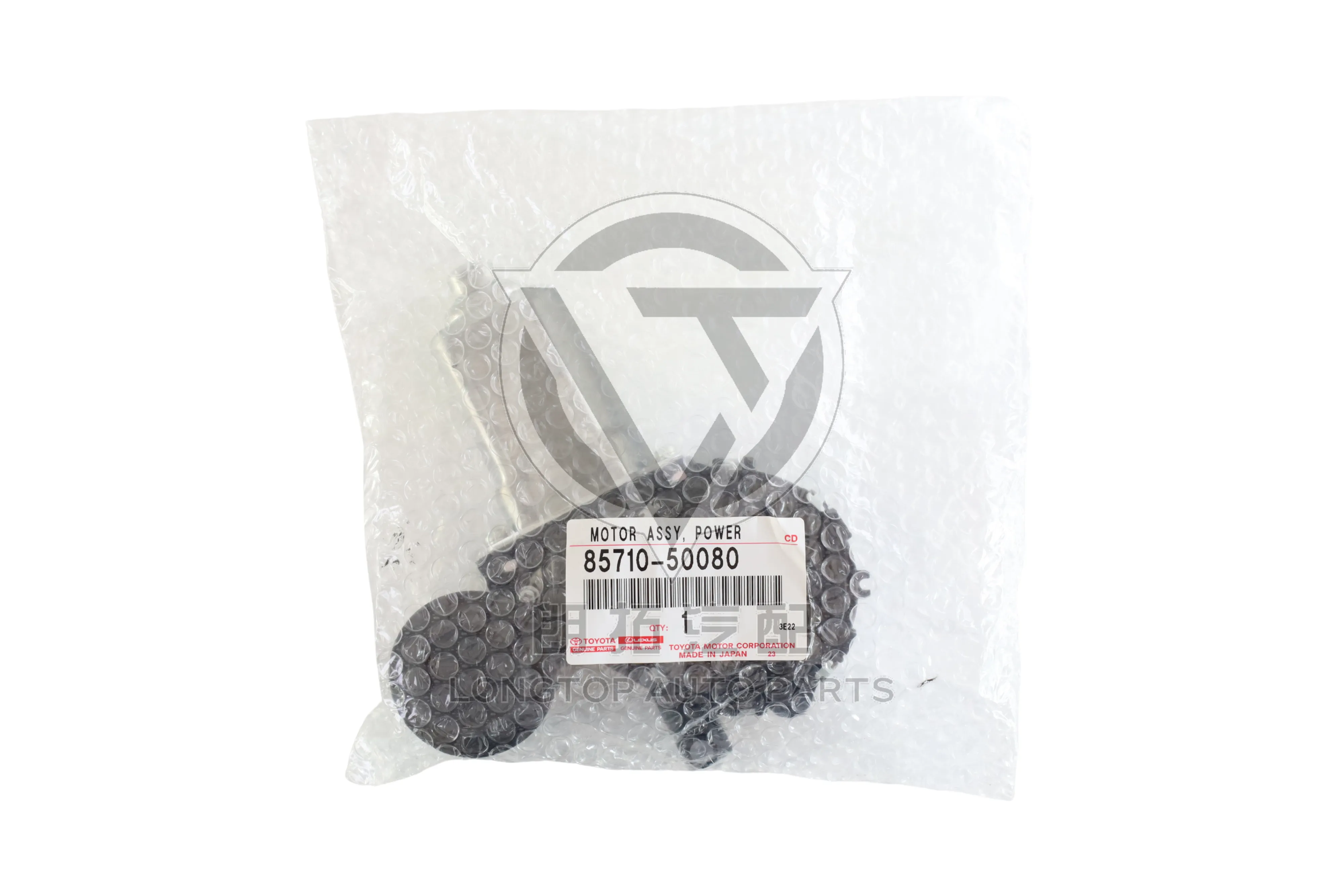 Front Door Glass Lift Motor 85710-50080 for Lexus LS460 LS600h 2007-2017 | LongTopAuto