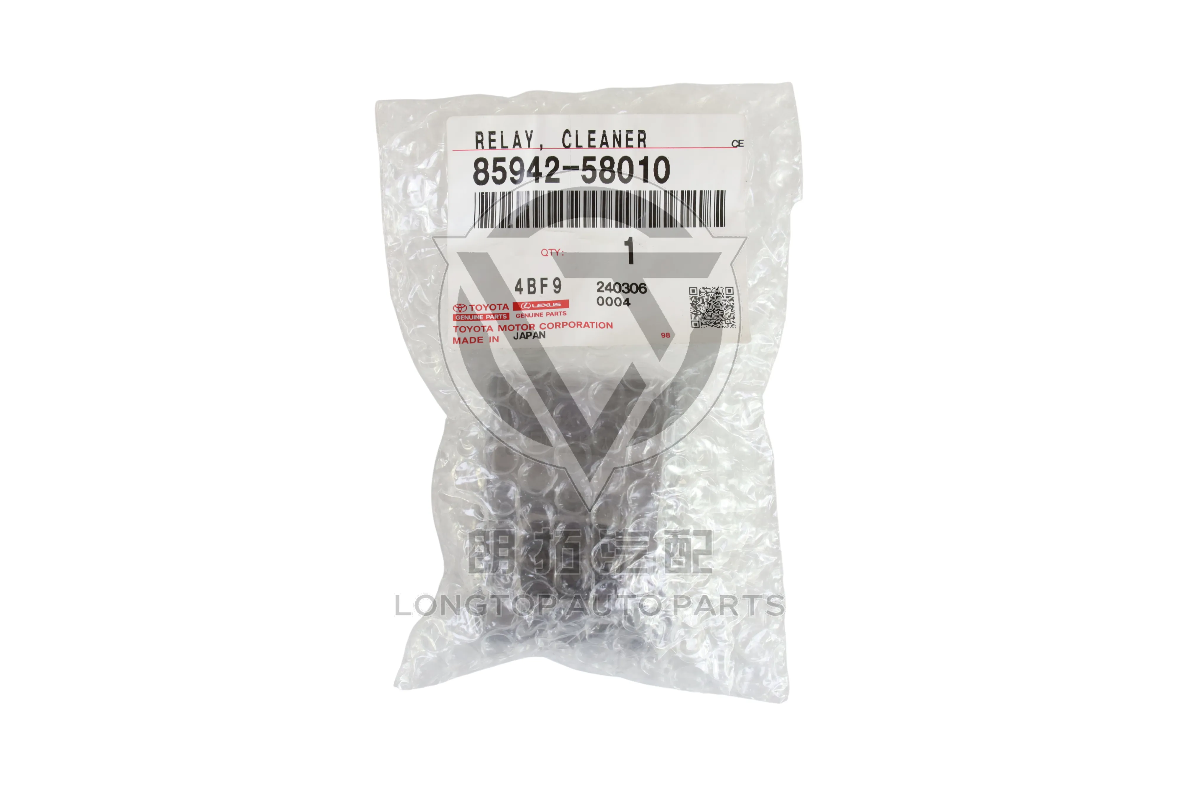 Headlight Cleaning Control Relay 85942-58010 for Toyota Alphard Vellfire GGH20 ANH20 2008-2015 | LongTopAuto