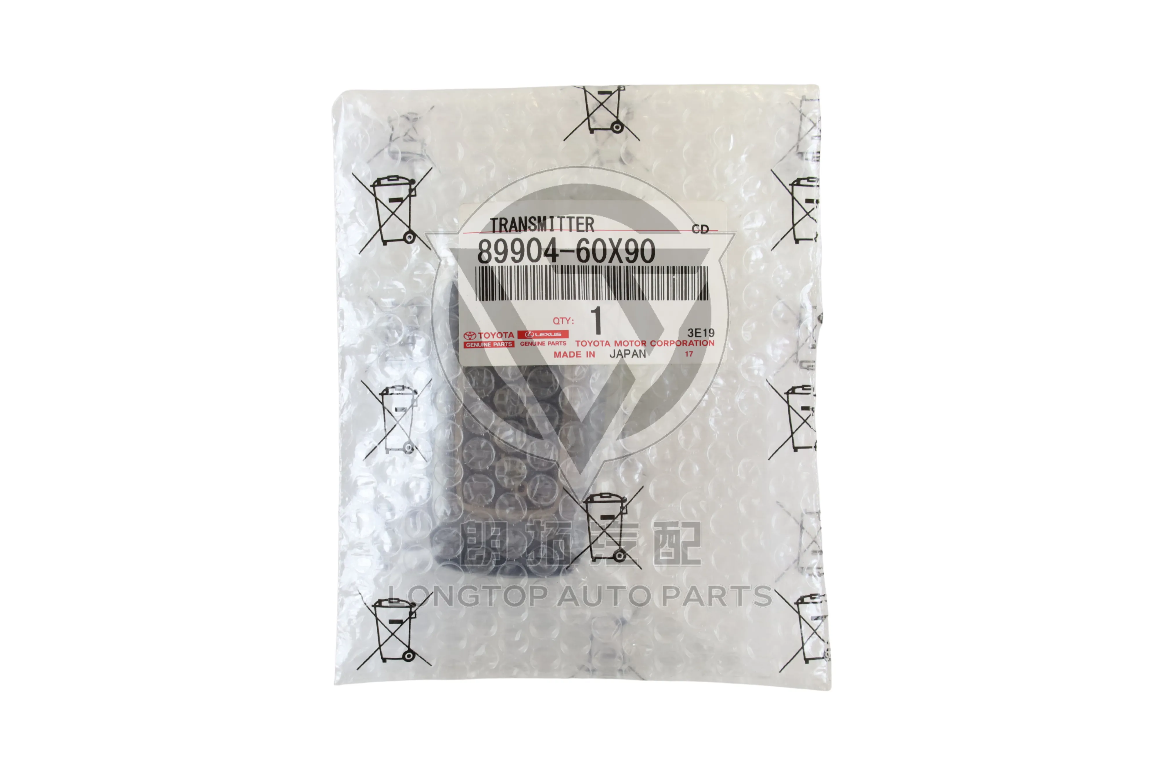 Key Remote 89904-60X90 – 8990460X90 for Toyota Land Cruiser Prado 150 2017-2021 | LongTopAuto