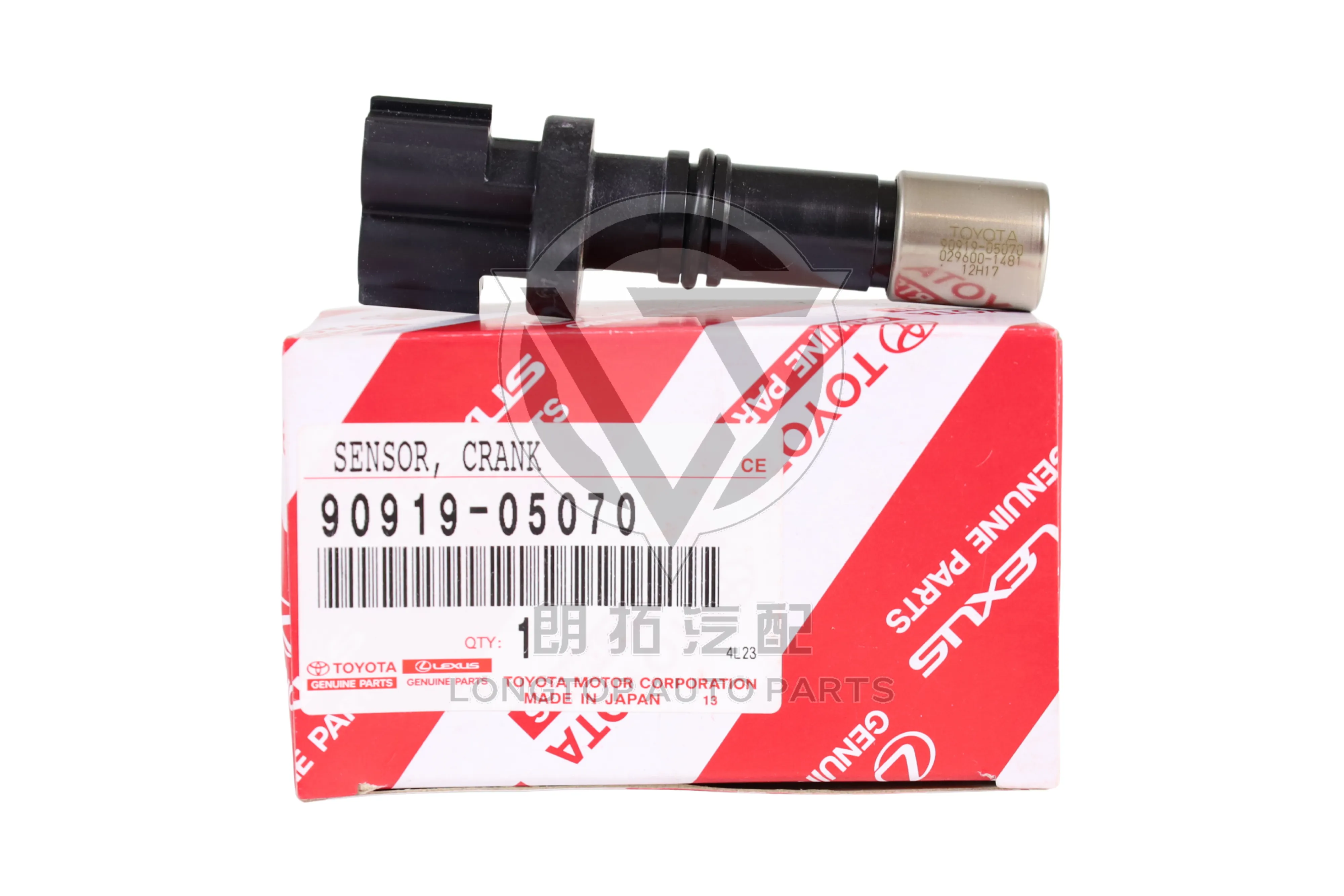 Crankshaft Position Sensor 90919-05070 for Toyota Lexus 1.8L 2.4L 2000-2015 | LongTopAuto