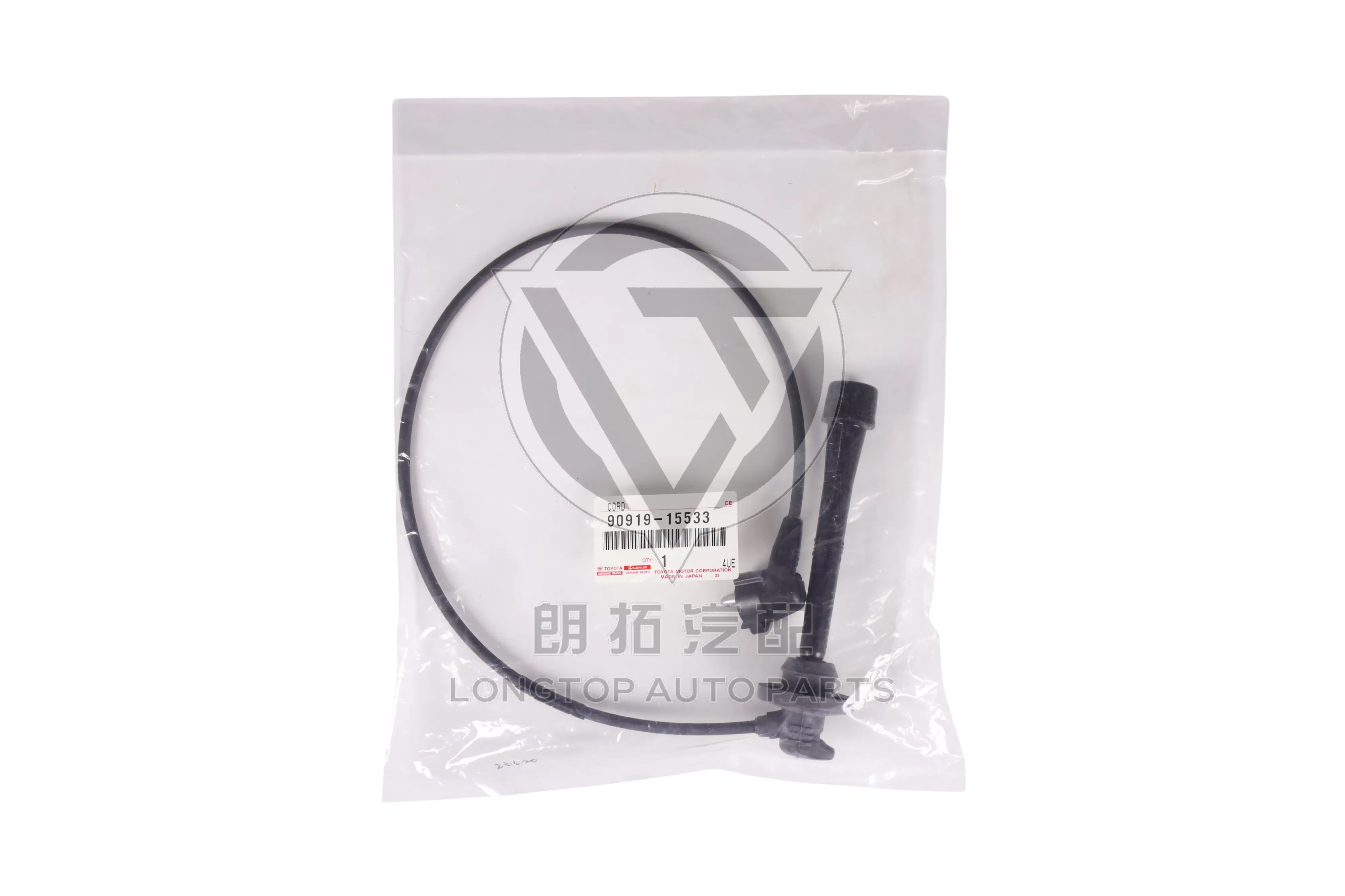 Distributor Wire 90919-15533 for Toyota Corolla AE101 AE111 4A-FE 1991-2002 | LongTopAuto